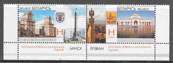 sellos emisiones conjuntas Bielorusia 2011