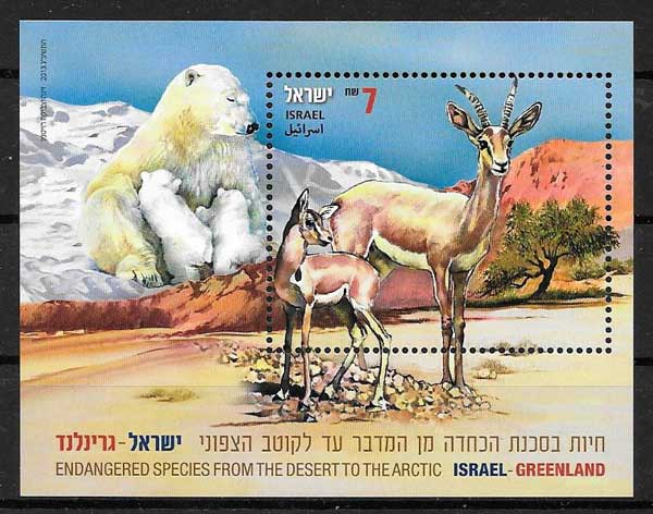 sellos Emisiones Conjunta Israel 2013