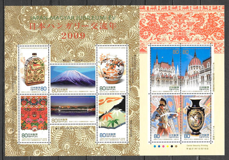 sellos emisiones conjunta Japón 2009