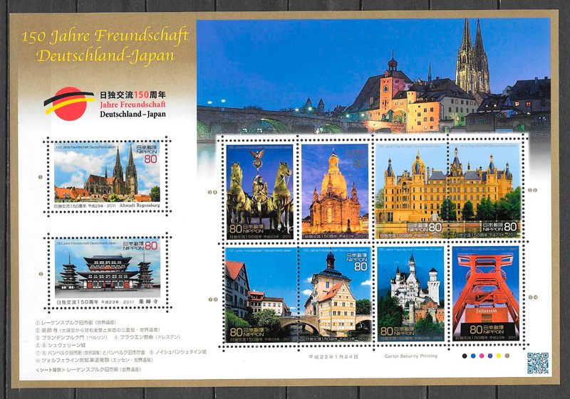 colección sellos emisiones conjunta Japón 2011