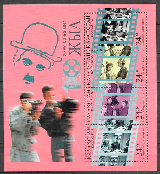 filatelia cine Kazastán 1996