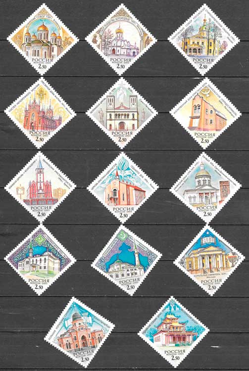 colección sellos arquitectura Rusia 2001