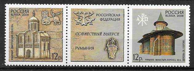 sellos Emisión Conjunta Rusia 2008