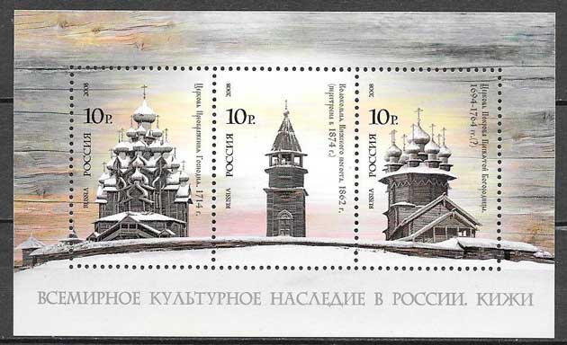 sellos arquitectura Rusia 2008