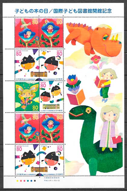 sellos cómic Japón 2000