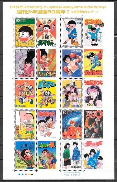 sellos cómic Japón 2009