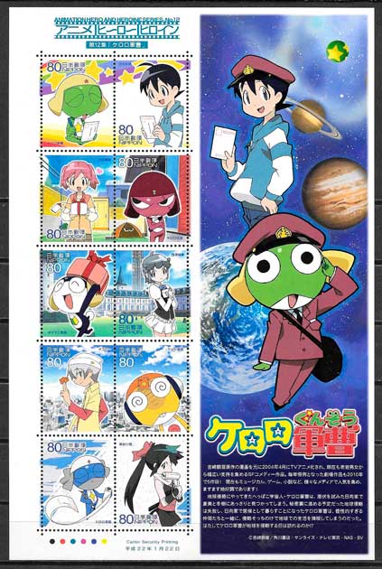 sellos cómic Japón 2010