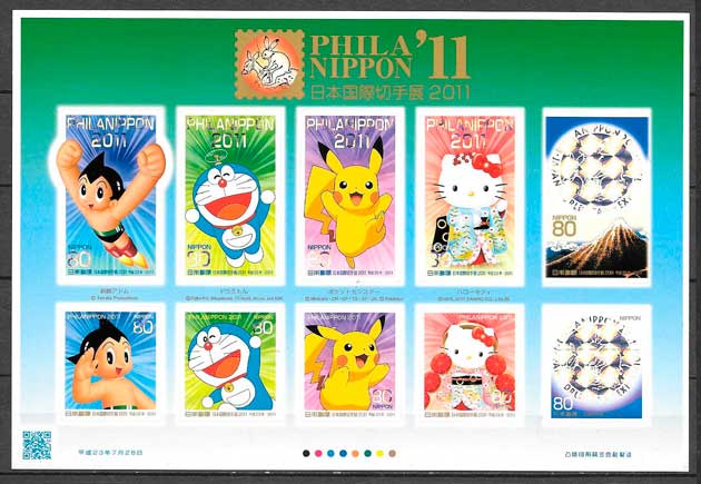 colección sellos cómic Japón 2011