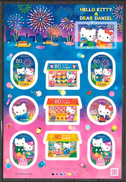 sellos cómic Japón 2012