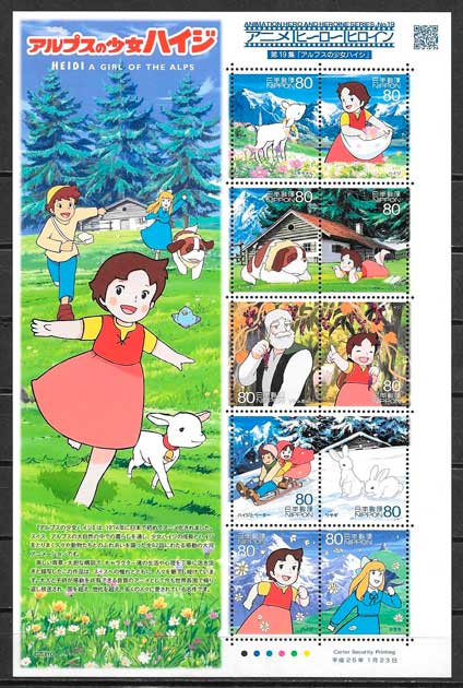 colección sellos cómic Japón 2012