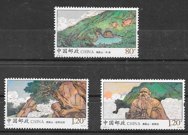 sellos filatelia China 20015
