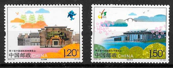 sellos arquitectura China 2015