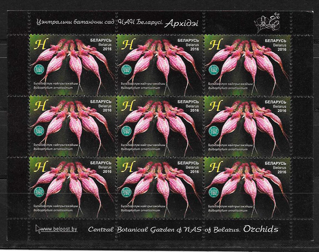 filatelia colección orquídeas 2016