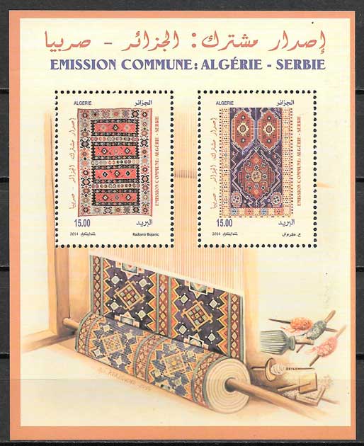 coleccion sellos Argelia 2014