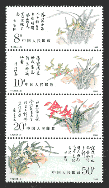 sellos orquídeas China 1988