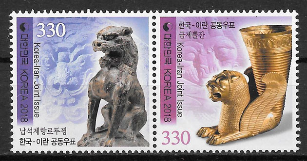 sellos emisiones conjunta Corea del Sur 2018
