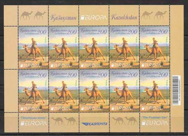 coleccion selos Europa Kasajastan 2013